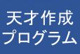 コンピュータを理解する前に２進数を理解せよ（by天才作成企画）