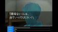 【うきょち】　オーモリEND　【真かまいたちの夜】