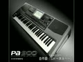 korg pa900 ＆　yamaha psr-1100 自作曲「S.H ～未来へ～」　録音演奏
