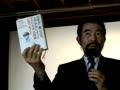 【高橋史朗】ウォー・ギルト・インフォメーション・プログラム（英語：War Guilt Information Program）